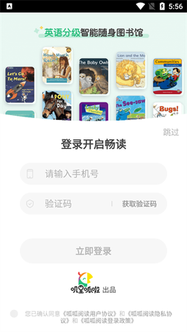 呱呱阅读[图1]