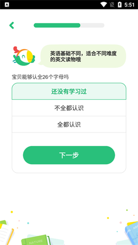 呱呱阅读[图3]