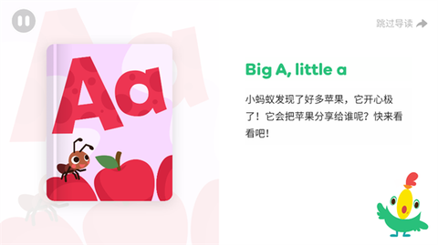 呱呱阅读[图7]