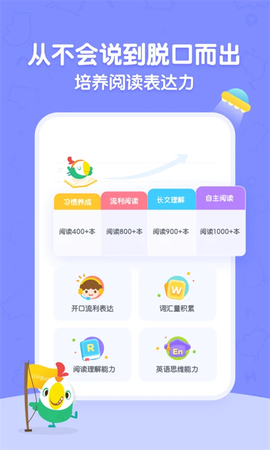 呱呱阅读图1