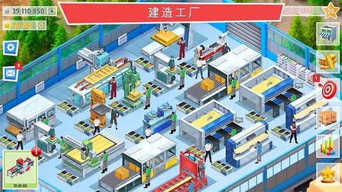 包工头模拟图1