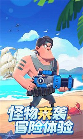 超跑英雄图2