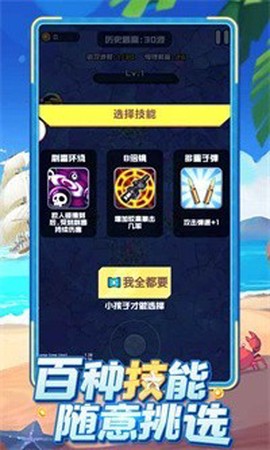 超跑英雄图3