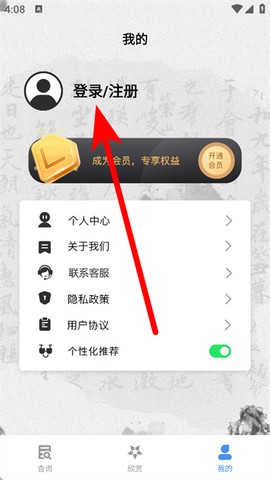 书法字库图2