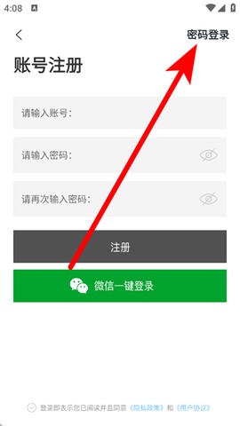 书法字库图3