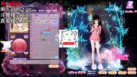 qq游戏炫舞炫舞时代怎么截图