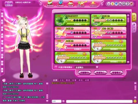 qq游戏炫舞炫舞时代怎么截图[图1]