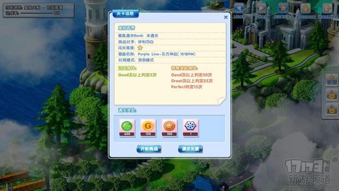 qq游戏炫舞炫舞时代怎么截图[图2]