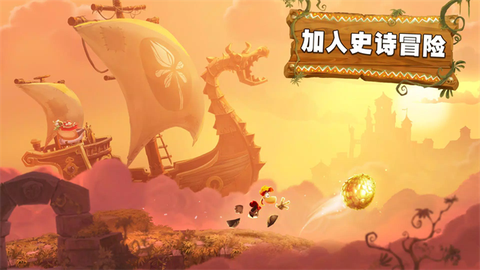 雷曼大冒险图2
