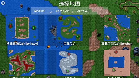 铁锈战争全汉化版图2