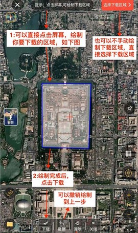 六寸地图[图8]