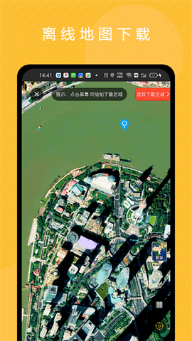 六寸地图图2