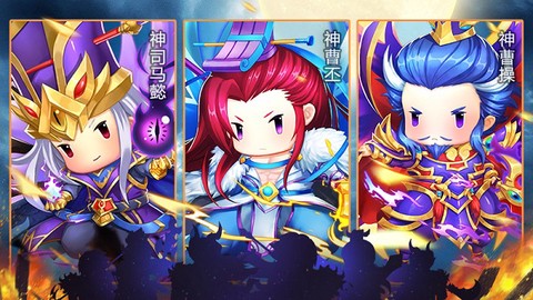 三国大领主[图2]