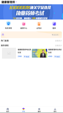 昊学教育[图1]