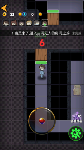 诡异医院[图2]