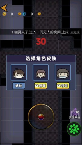 诡异医院[图3]