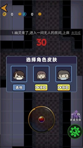 诡异医院图2