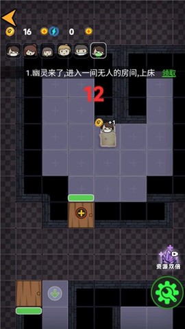 诡异医院图3