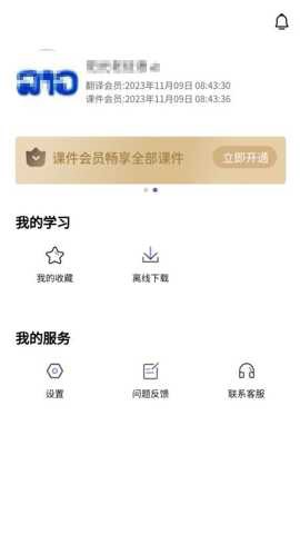 阳光老挝语图2
