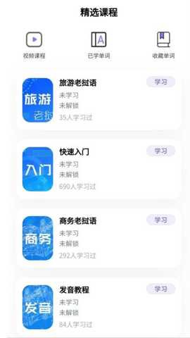 阳光老挝语图3