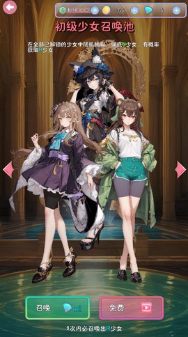 弹球少女图3