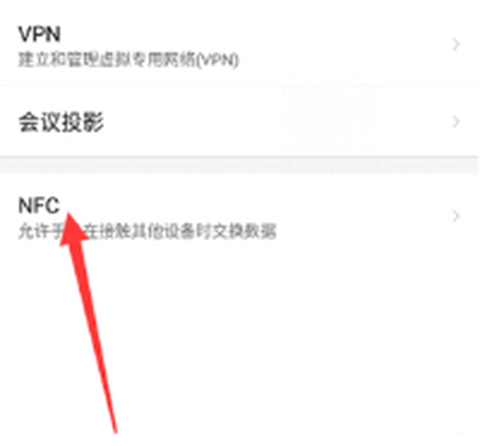 门禁卡钥匙[图4]