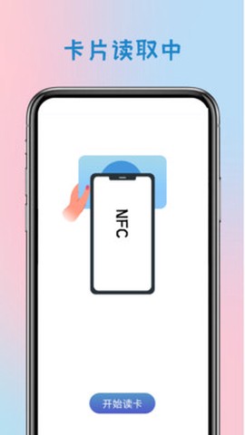 门禁卡钥匙图3