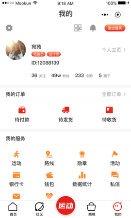 爱动圈图1