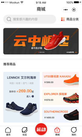爱动圈图3