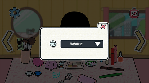 夏莉的化妆时间图3