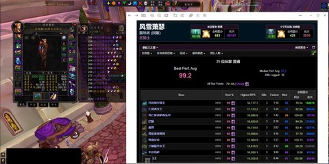 魔兽什么时候开三橙[图1]