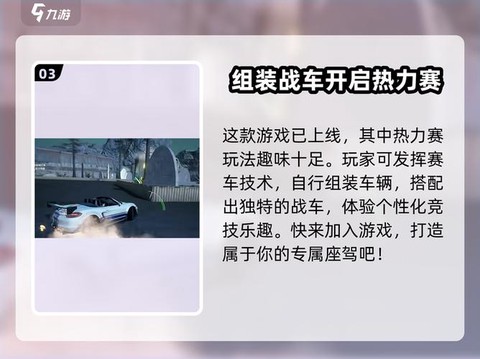 极品飞车怎么开多人[图1]