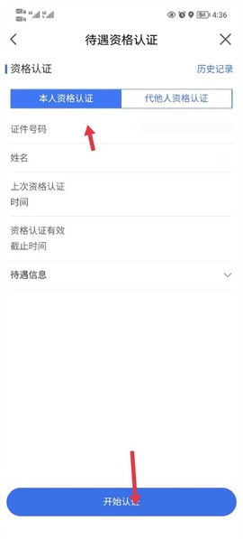 我的宁夏[图2]