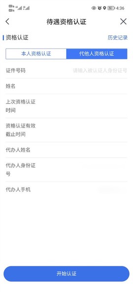 我的宁夏[图4]