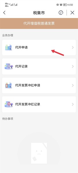 我的宁夏[图7]