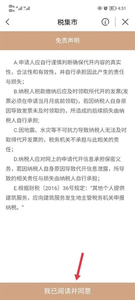 我的宁夏[图8]