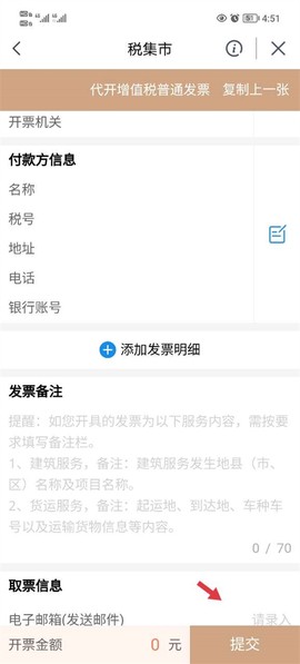 我的宁夏[图9]