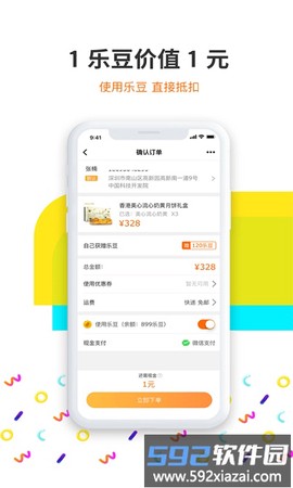 给乐生活[图1]