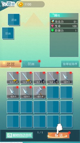元气武士[图3]
