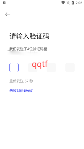 犀云智能[图4]