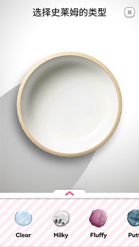超级粘液模拟器[图1]