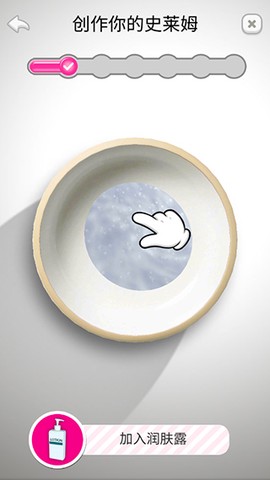 超级粘液模拟器[图4]