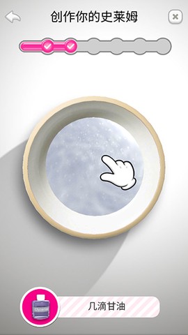 超级粘液模拟器[图5]
