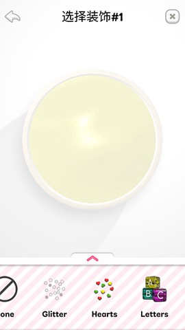 超级粘液模拟器[图10]