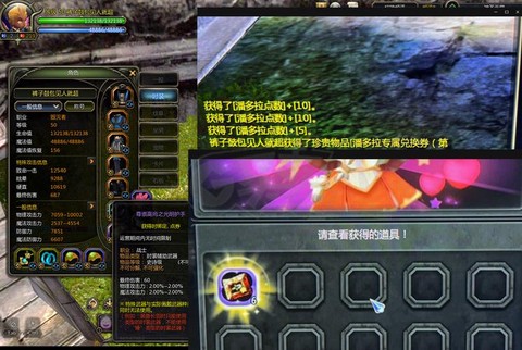 龙之谷月之领主堆什么