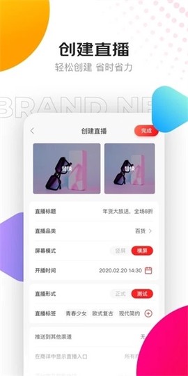 京东视频图1