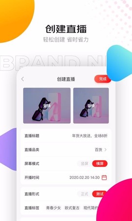 京东视频图2