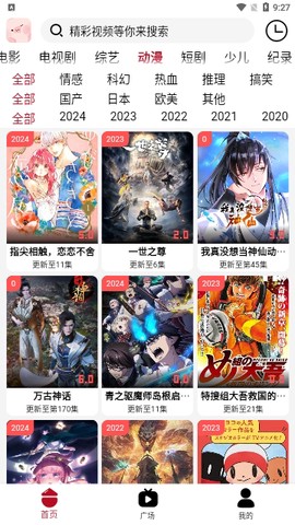 小猪影视图2