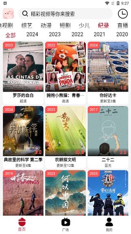 小猪影视图3