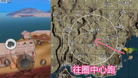 绝地求生怎么看毒圈[图2]